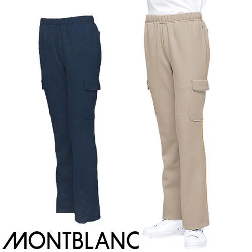 ニット カーゴパンツ ズボン 72-031・032 住商モンブラン 介護服 レディース 介護 ユニフ...