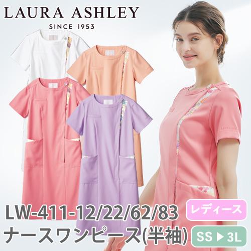 ナースワンピース 白衣 ナース服 LW411 住商モンブラン 半袖 レディース 医療用 看護師 人気...