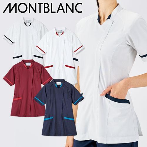 スクラブ 白衣 レディース 女性用 住商モンブラン ジャケット レディス 半袖 MJ500-0173...