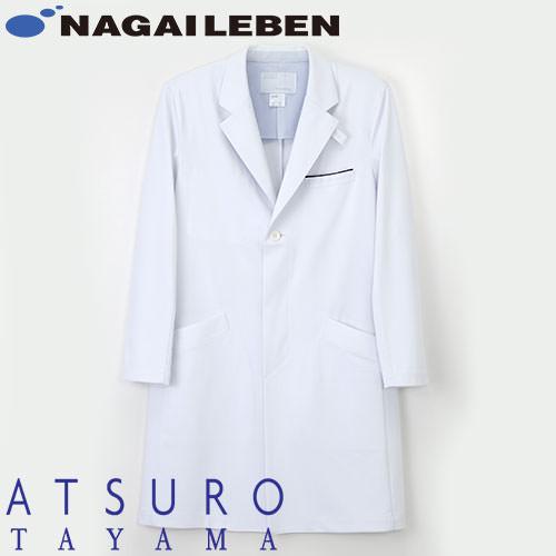 ナガイレーベン アツロウタヤマメンズコート ATX-1000 ドクターコート 白衣 メンズ 男性用 ...