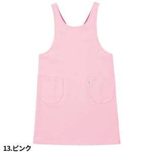 リゼルヴァ RISERVA エプロン UF13...の詳細画像5