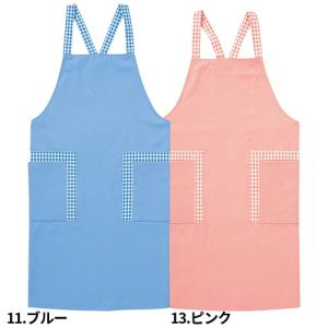 リゼルヴァ RISERVA エプロン UF15...の詳細画像4