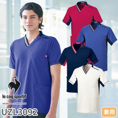 ニットスクラブ 医療 白衣 UZL3092 男女兼用 ルコックスポルティフ 医師 看護師 病院 介護...