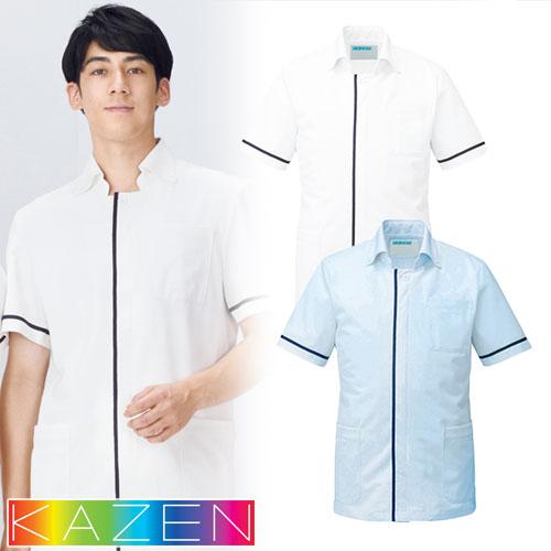 ジャケット 白衣 ケーシー 横掛 095 医療 KAZEN カゼン メンズ 半袖 医師 看護師 ナー...
