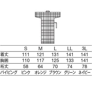 患者衣 ガウン 検診衣 KAZEN カゼン 2...の詳細画像1