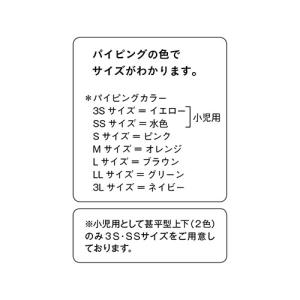 患者衣 ガウン 検診衣 KAZEN カゼン 2...の詳細画像2