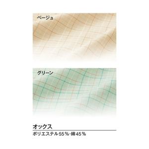 患者衣 ガウン 検診衣 KAZEN カゼン 2...の詳細画像3