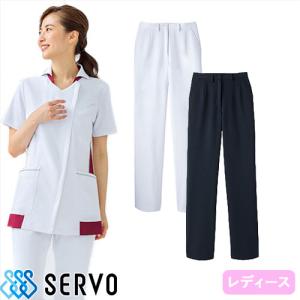 パンツ 白衣 ズボン MPAL-1806 サーヴォ Servo レディース 女性用 医療 制服 ユニフォーム 医者 看護師 ナース ストレッチ 病院 おしゃれ かわいい｜mamoru-med