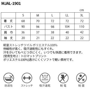 [ 特価 ]ケーシー ジャケット レディース ...の詳細画像1