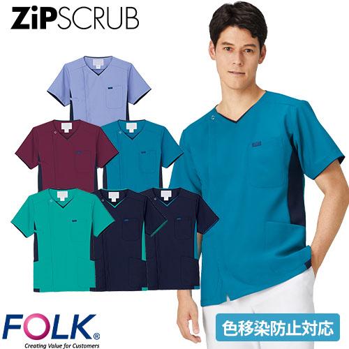ZiPSCRUB メンズジップスクラブ 白衣 医療 8503SCK FOLK 男性用 半袖 医師 看...