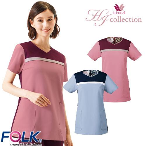レディススクラブ 白衣 医療 HI705 ワコール FOLK レディース 半袖 医師 看護師 ナース...