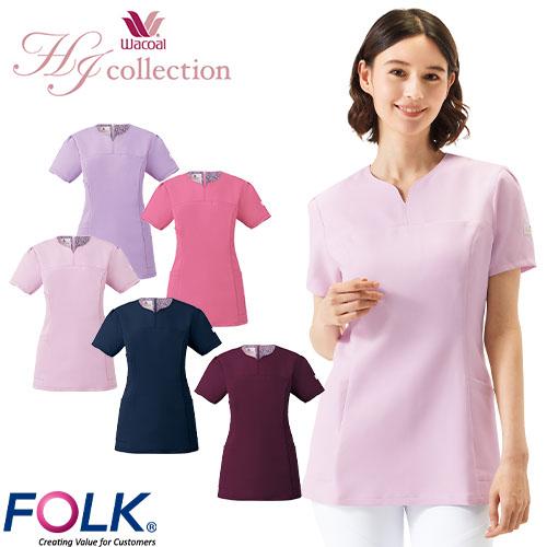 スクラブ 白衣 医療 HI707 ワコール FOLK レディース 半袖 医師 看護師 ナース 人気 ...