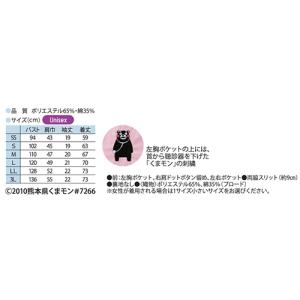 男女兼用スクラブ 白衣 医療 ディーフェイズ ...の詳細画像1