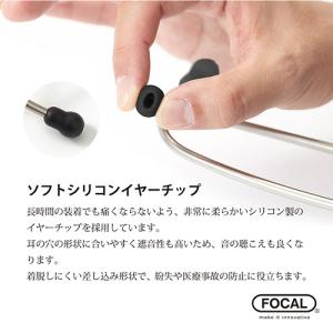 [日本製] FOCAL フォーカル 聴診器 小...の詳細画像3