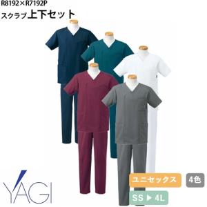 スクラブ 上下セット 白衣 白パンツ ナガイレーベン 男女兼用 半袖