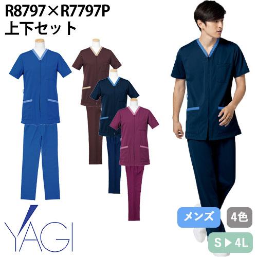 スクラブ 上下セット 白衣 パンツ リゼルヴァ メンズ 医療 R8797 R7797P 医師 歯医者...