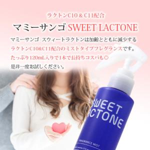 【フレグランス スプレータイプ◎ ナチュラルな...の詳細画像5