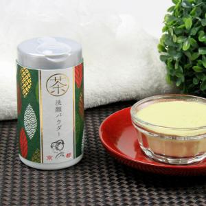 舞妓こすめ 洗顔パウダー 50g / 京都 チャ葉 洗顔 洗顔パウダー / 毛穴 黒ずみ 汚れ 古い角質 色白肌 スキンケア