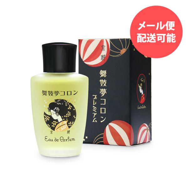 舞妓夢コロン プレミアム 金木犀の香り 20mL / ワンランク上のプレミアムライン / 金木犀 キ...