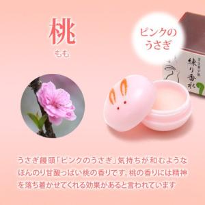 舞妓さん 練り香水 うさぎ饅頭 8g / 京都...の詳細画像3