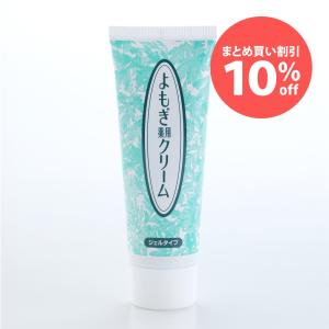 【まとめ買い特別価格】マミーサンゴ よもぎ薬用クリームA 1...