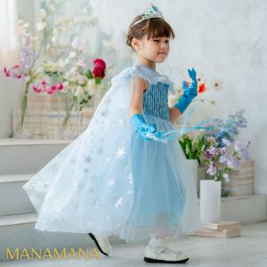エルサ ドレス 手袋付 キッズ 子供用 子供 ...の詳細画像3