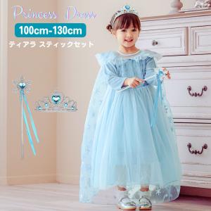 アナと雪の女王 プリンセス プリンセスドレス エルサ風 コスチューム