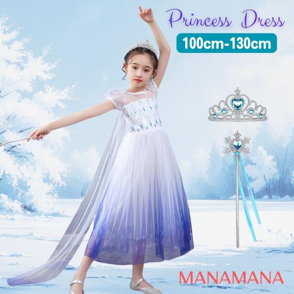 白 エルサ ドレス キッズ アナと雪の女王 子供 用 半袖 ハロウィン 衣装 コスチューム コスプレ...