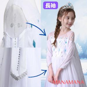 白 エルサ ドレス キッズ アナと雪の女王 子...の詳細画像2