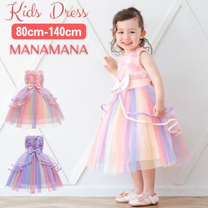 ファミリア（Familiar） アウトレット 子供服 女の子 110cm 半袖