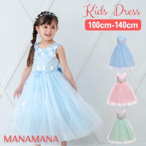 ファミリア（Familiar） アウトレット 子供服 女の子 120cm 半袖