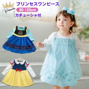 ファミリア（Familiar） アウトレット 子供服 女の子 110cm 半袖