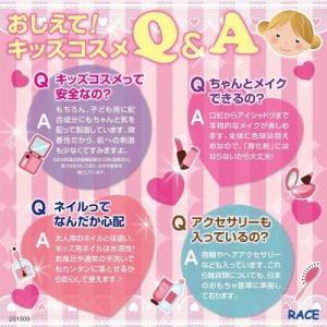 メイクセット 子供 用 キッズ メイクボックス...の詳細画像4