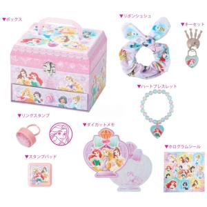 ディズニープリンセス ひみつのラブリーボックス ジュエリーボックス