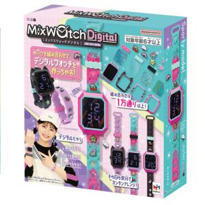 Mix Watch ミックスウォッチ デジタル スポーティーモデル 腕時計 アクセ キット 子供 キッズ 女の子 おもちゃ 誕生日 クリスマス プレゼント 6歳｜子供服マナマナキッズ&ベビー服