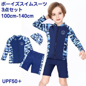ファミリア（Familiar） アウトレット 子供服 男の子 約 60cm ベビー服