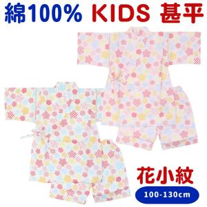 RONI（ロニィ） ロニ ロニー 子供服 長袖 Tシャツ トップス