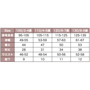 キッズ 甚平 女の子 子供用 ひまわり 向日葵...の詳細画像5