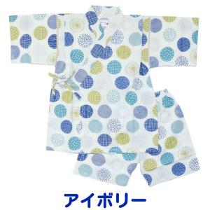 キッズ 甚平 北欧の夢 水玉 男の子 子供用 ...の詳細画像1