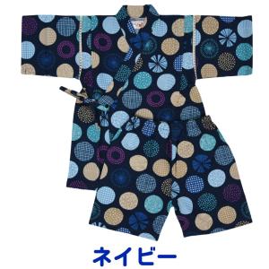 キッズ 甚平 北欧の夢 水玉 男の子 子供用 ...の詳細画像4