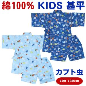 ファミリア（Familiar） アウトレット 子供服 女の子 100cm 長袖