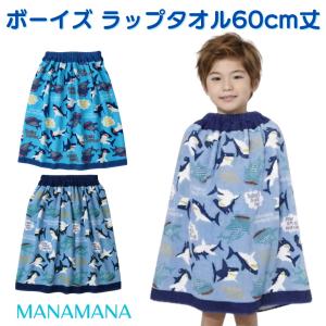 ファミリア（Familiar） 銀座サエグサ 銀座さえぐさ 子供服 ワンピース 