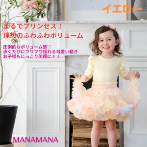 リバーシブル チュチュ スカート キッズ チュ...の詳細画像1