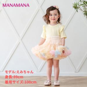 リバーシブル チュチュ スカート キッズ チュ...の詳細画像2