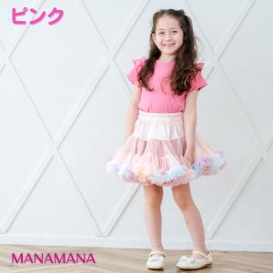 リバーシブル チュチュ スカート キッズ チュ...の詳細画像5