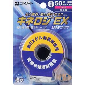 ニトリート キネロジEX/筋肉保護テープ NKEX-BP50R:レッド 50mm×4ｍ・1巻