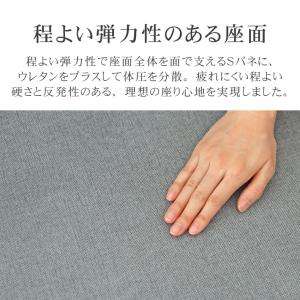 ソファ ソファー sofa 椅子 腰掛 I字 ...の詳細画像5