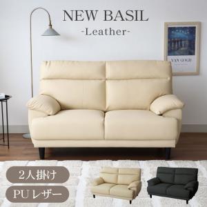 ソファ ソファー sofa 椅子 腰掛 I字 ２人掛け 二人掛け ２人用 ラブソファ リビング2人掛け 合皮 ソファ ニューバジル