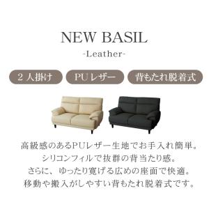 ソファ ソファー sofa 椅子 腰掛 I字 ...の詳細画像1