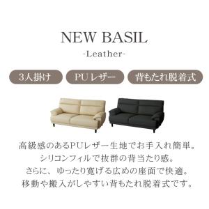 ソファ ソファー sofa 椅子 腰掛 I字 ...の詳細画像1